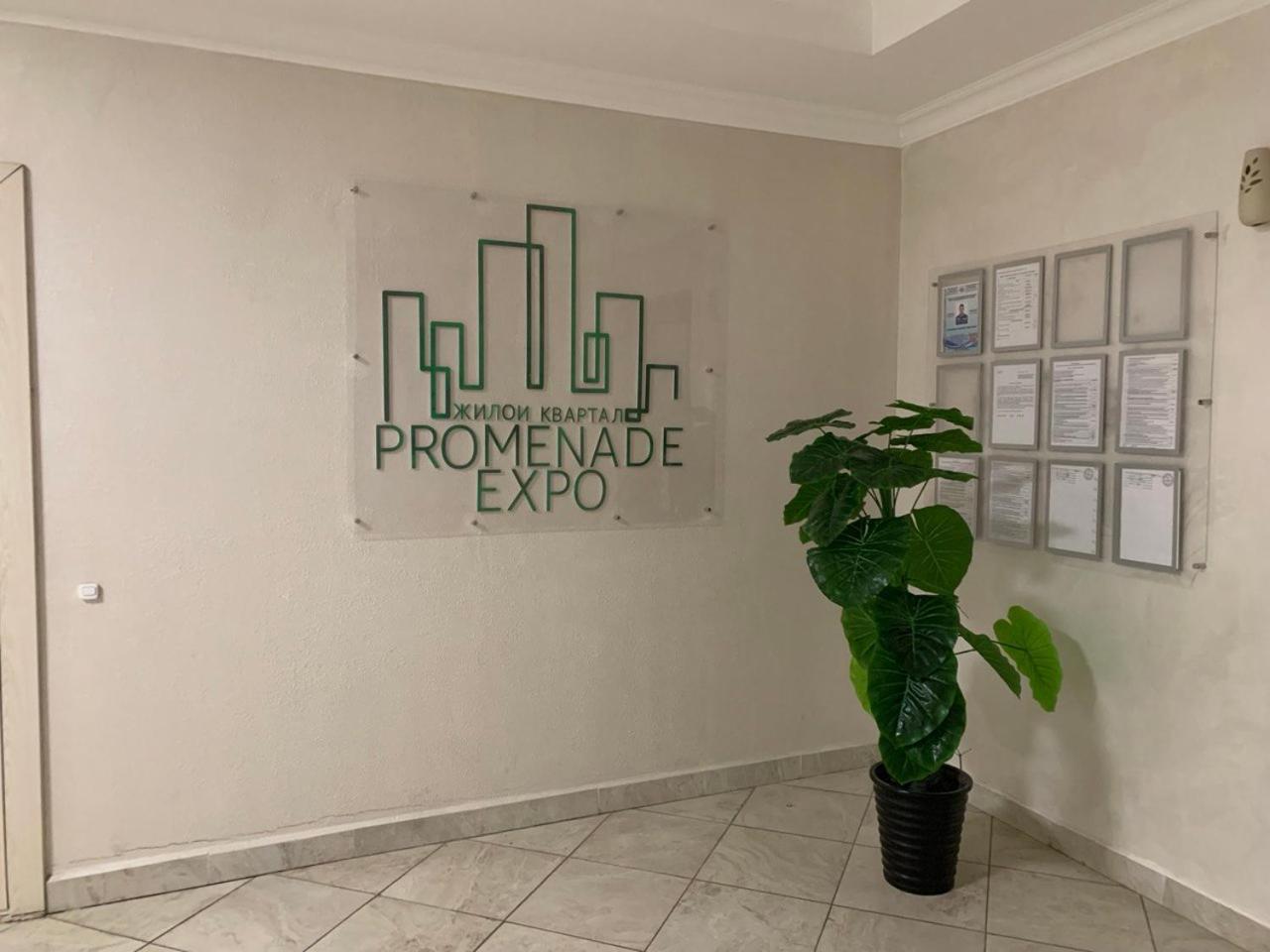 Promenade Expo By Keremet Apartment อัสตานา ภายนอก รูปภาพ